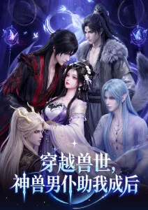 星际牛仔 经典日漫补番封面
